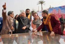 वैदिक मंत्रोच्चार के बीच विश्व का सबसे बड़ा शिवलिंग स्थापित, मुख्यमंत्री नीतीश के साथ पहुँचे उपमुख्यमंत्री सम्राट चौधरी और विजय कुमार सिन्हा वैदिक मंत्रोच्चार के बीच विश्व का सबसे बड़ा शिवलिंग स्थापित, मुख्यमंत्री नीतीश के साथ पहुँचे उपमुख्यमंत्री सम्राट चौधरी और विजय कुमार सिन्हा