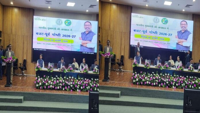 बजट पूर्व गोष्ठी को लेकर CM हेमंत का संबोधन, कहा- ऑनलाइन सुझाव भी मांगे गए, कई संस्थानों से लिए गए परामर्श