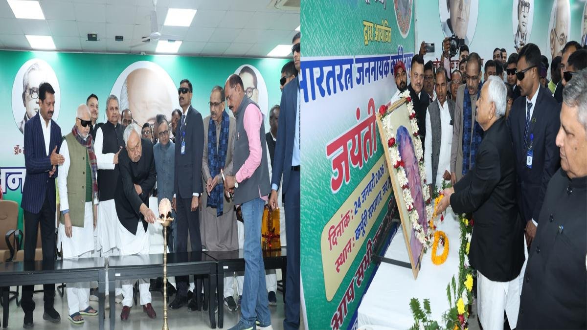 CM Karpuri Thakur 2 22Scope News