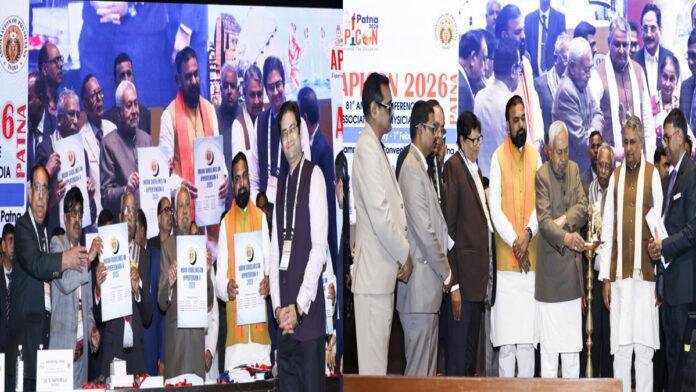 मुख्यमंत्री ने एपिकॉन-2026 का दीप प्रज्ज्वलित कर किया उद्घाटन