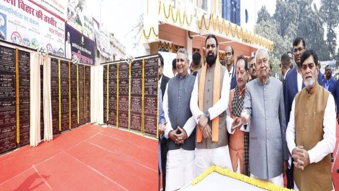 मुख्यमंत्री ने समृद्धि यात्रा के क्रम में मुजफ्फरपुर जिले को दी सौगात, 853 करोड़ की लागत से 172 योजनाओं का किया उद्घाटन