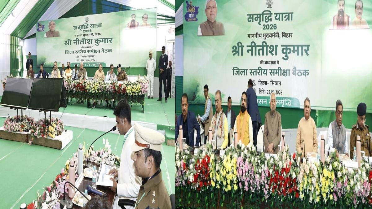 CM Siwan 11 22Scope News