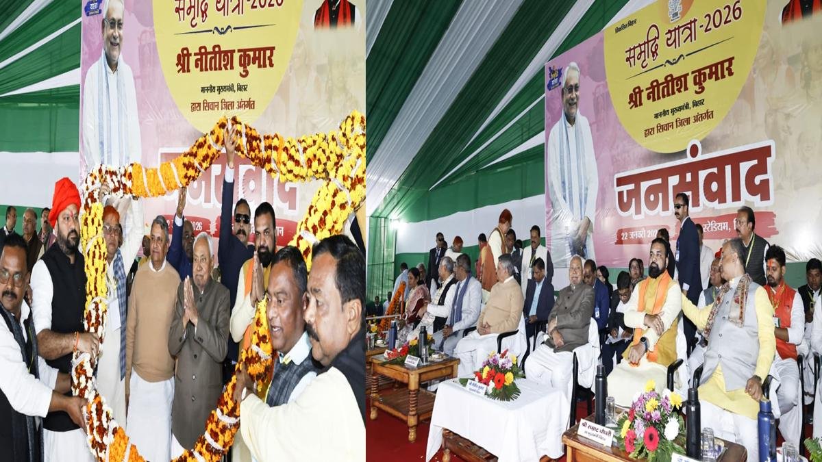 CM Siwan 12 22Scope News