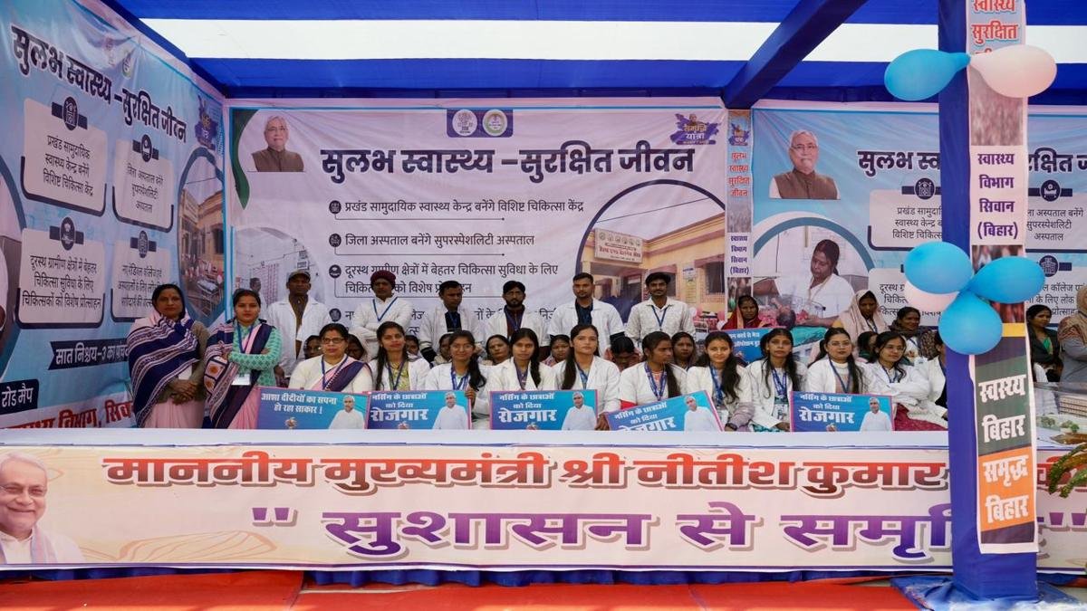 CM Siwan 4 22Scope News