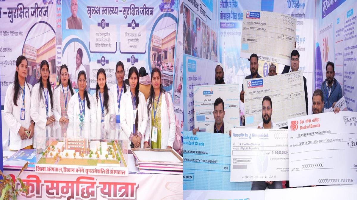 CM Siwan 9 22Scope News