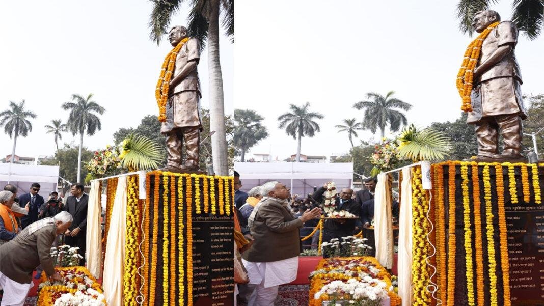 CM-Suhil Modi पद्मभूषण स्व. सुशील मोदी की जयंती समारोह में शामिल हुए मुख्यमंत्री, उनकी आदमकद प्रतिमा का किया अनावरण