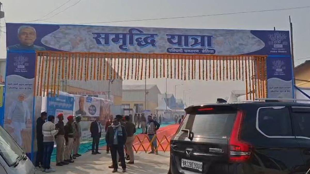 CM Yatra 1 22Scope News