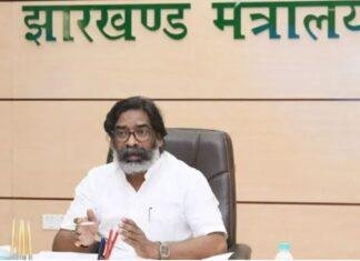 Jharkhand Cabinet में 30 प्रस्तावों पर Cabinet Approval, नारी अदालत से लेकर स्वास्थ्य बीमा तक लिए गए बड़े फैसले Jharkhand Cabinet में 30 प्रस्तावों पर Cabinet Approval, नारी अदालत से लेकर स्वास्थ्य बीमा तक लिए गए बड़े फैसले