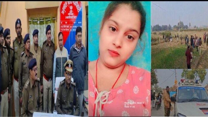 बांका में ऑनर किलिंग का मामला , झूठी शान की खातिर पिता ने की बेटी की गला रेत कर हत्या