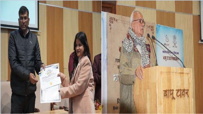 बापू टावर में 'गांधी और विज्ञान' विषय पर हुआ व्याख्यान का आयोजन, गांधी ज्ञान परीक्षा के विजेता छात्र-छात्रायें हुए पुरस्कृत
