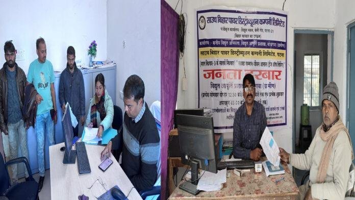 विद्युत कार्यालयों में दर्ज सभी शिकायतों की मुख्यालय से होगी डिजिटल मॉनिटरिंग