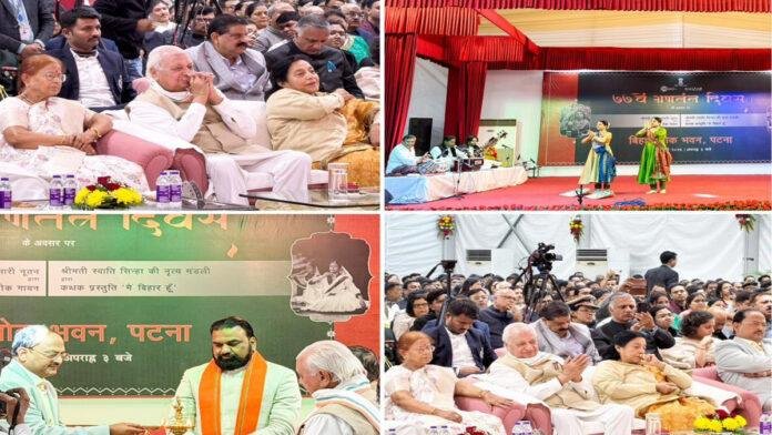 77वें गणतंत्र दिवस के अवसर पर लोक भवन पटना में 'मैं बिहार हूं' विषय पर आधारित कथक नृत्य की प्रस्तुति का आयोजन