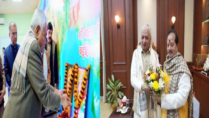 विजय कुमार सिन्हा द्वारा आयोजित मकर संक्रांति कार्यक्रम में शामिल हुए राज्यपाल व मुख्यमंत्री