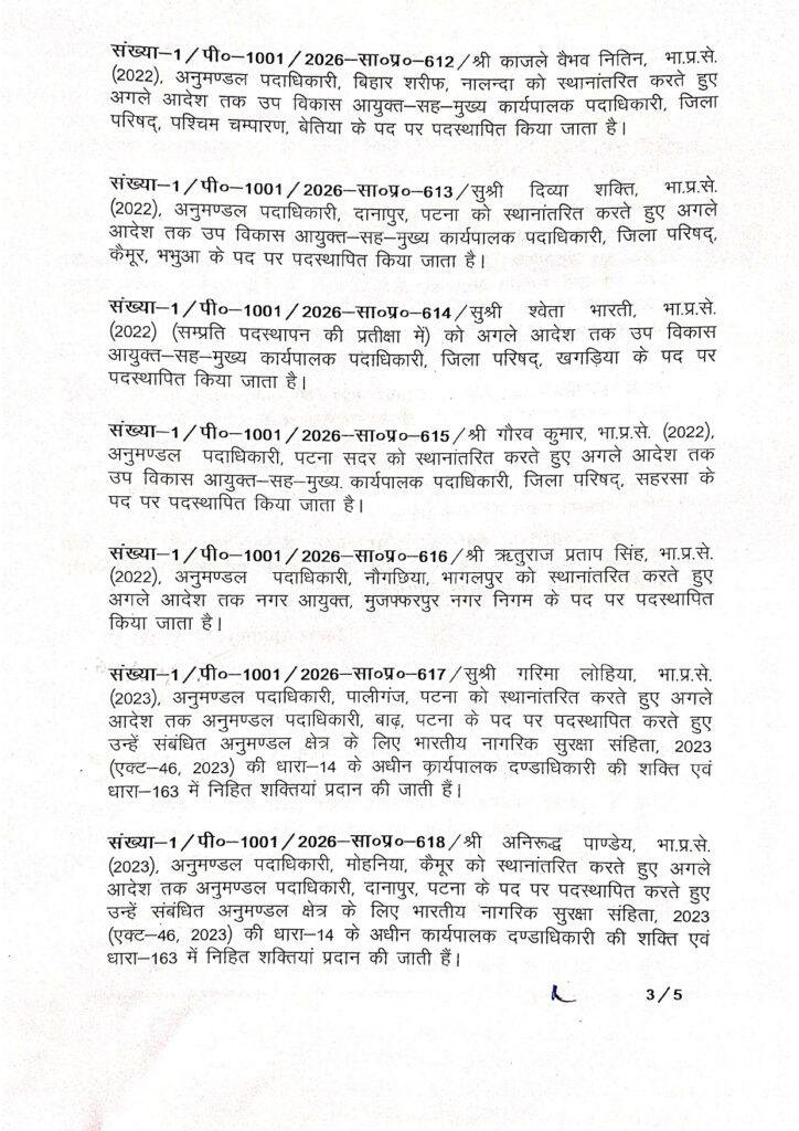 IAS Tra 2 22Scope News