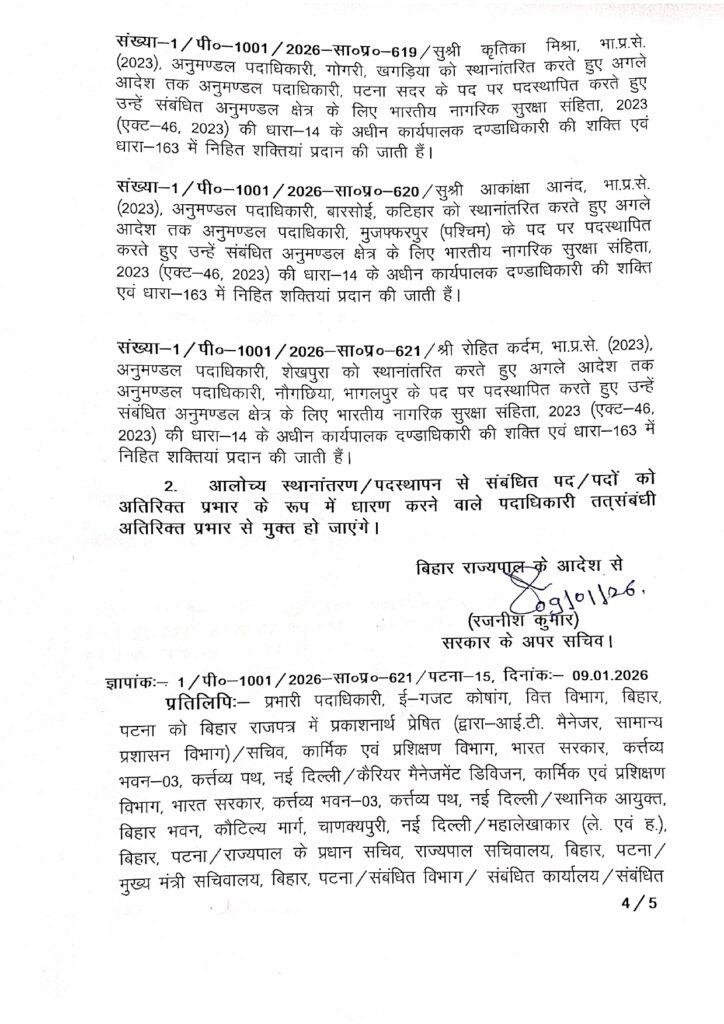 IAS Tra 3 22Scope News