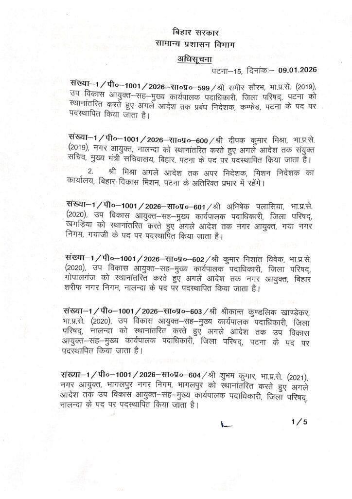 IAS Tra 22Scope News