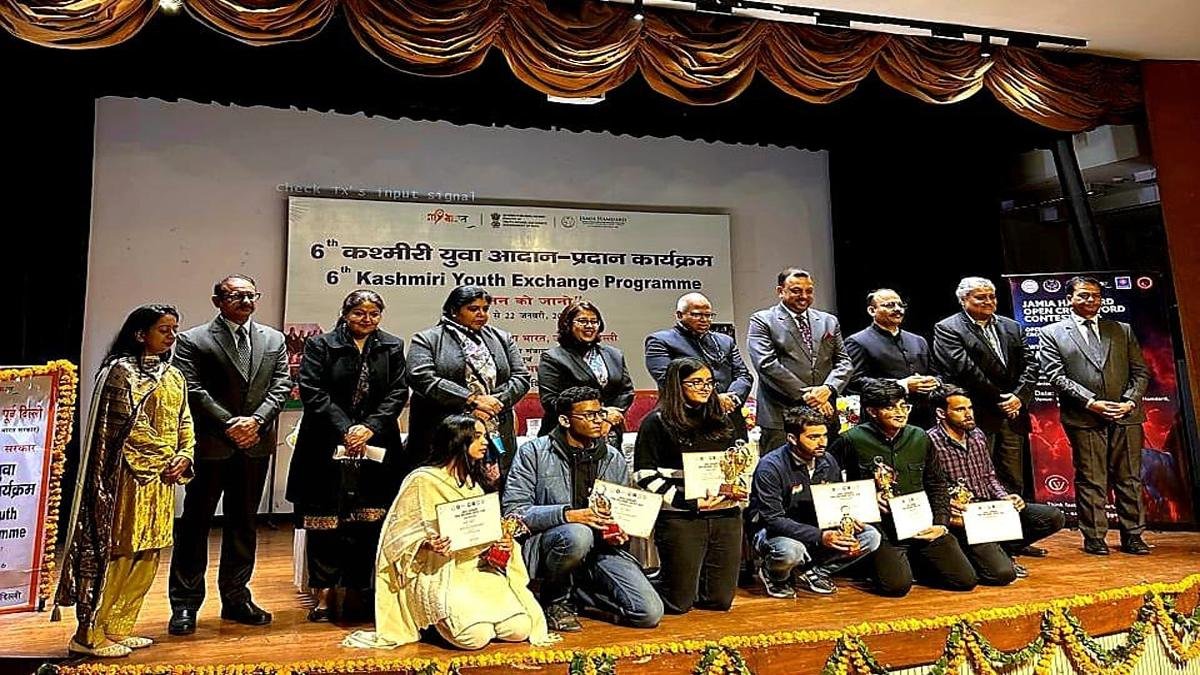 Jamia Hamdard 1 22Scope News