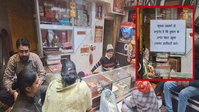 बिहार में बना नया नियम, बुर्का व नकाब पहनकर दुकान में आए तो नहीं मिलेगी एंट्री