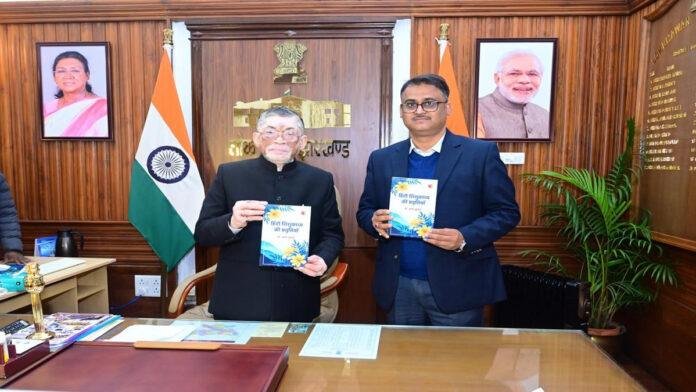 राज्यपाल ने किया 'हिंदी शिशुकाव्य की प्रवृत्तियां' पुस्तक का विमोचन