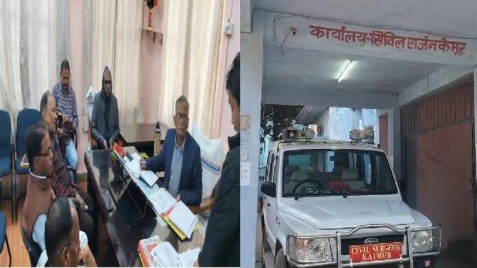 बायोमेट्रिक उपस्थिति के आधार पर वेतन भुगतान का डॉक्टरों ने किया विरोध, सिविल सर्जन भभुआ को सौंपा ज्ञापन