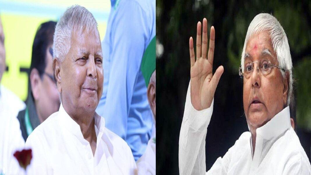 IRCTC घोटाला मामले में लालु प्रसाद को बड़ा झटका, अगली सुनवाई 14 जनवरी को होगी