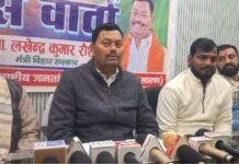 छपरा में मंत्री लखेन्द्र कुमार रौशन की प्रेस वार्ता, ‘वीबी जी राम जी’ योजना के लाभ गिनाए छपरा में मंत्री लखेन्द्र कुमार रौशन की प्रेस वार्ता, ‘वीबी जी राम जी’ योजना के लाभ गिनाए