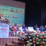 Mantri Mangal Pandey 22Scope News