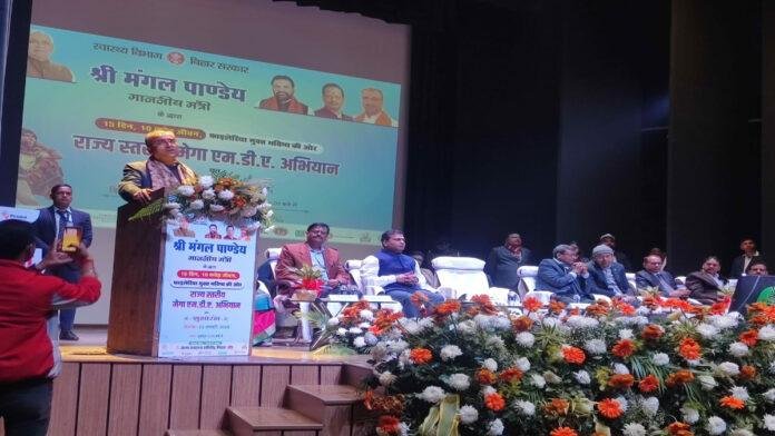 मंत्री मंगल ने कहा- 11 फरवरी को फाइलेरिया परिवार, बिहार है तैयार