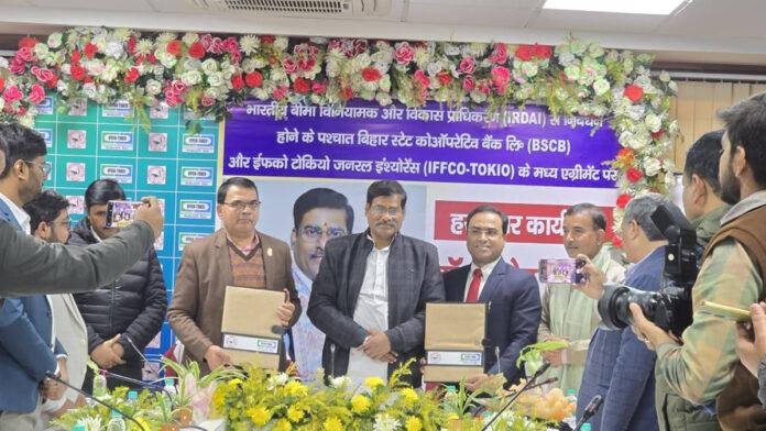 अब बीमा भी सहकारी बैंकों से, जानिए किसे और कैसे मिलेगा लाभ