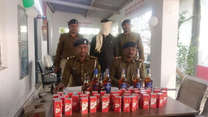 हाथीदह पुलिस ने दारोगा परीक्षार्थी को शराब की तस्करी के आरोप में धर दबोचा