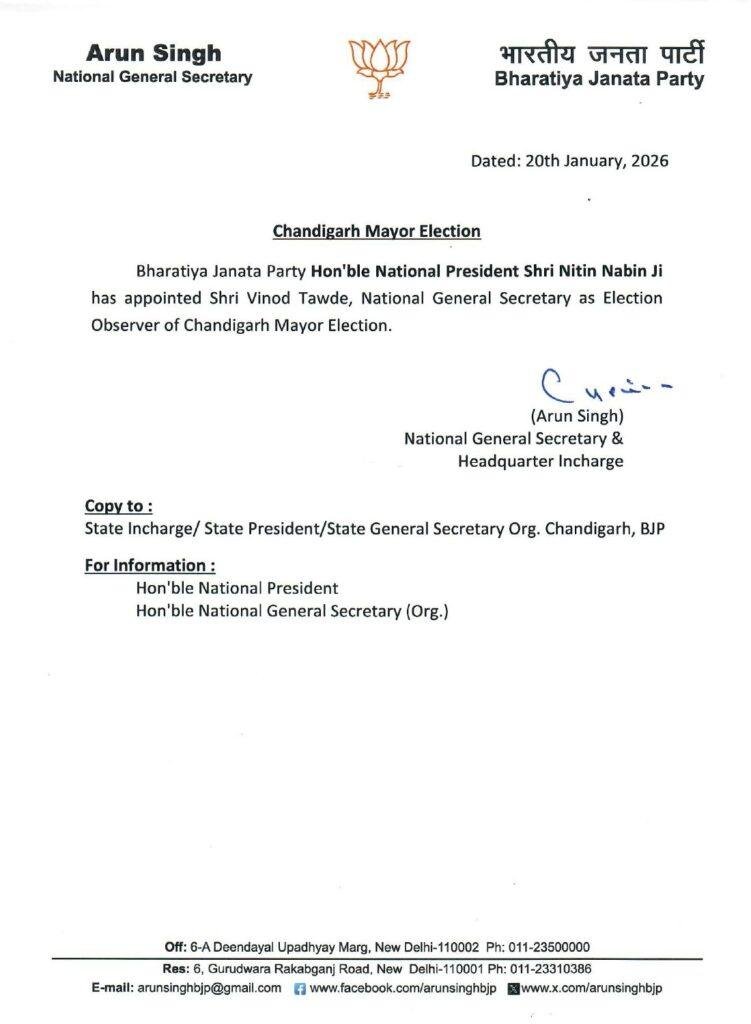 अध्यक्ष बनते ही एक्शन में नितिन नवीन, विनोद तावड़े को सौंपा सबसे मुश्किल टास्क | 22Scope News Nitin Vinod 2 22Scope News