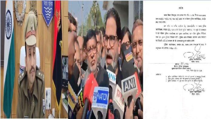 NEET छात्रा की मौत मामले की SIT करेगी जांच, SSP कार्तिकेय शर्मा ने कहा नये सिरे से होगी जांच