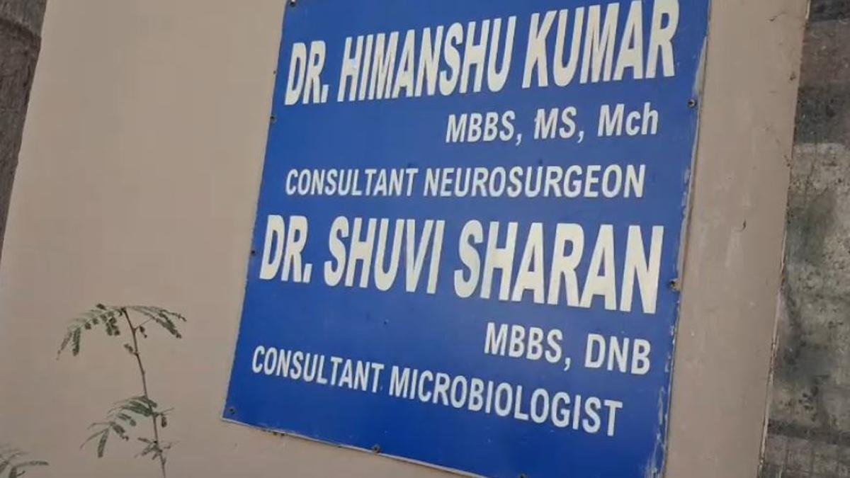 Patna Chori 2 22Scope News