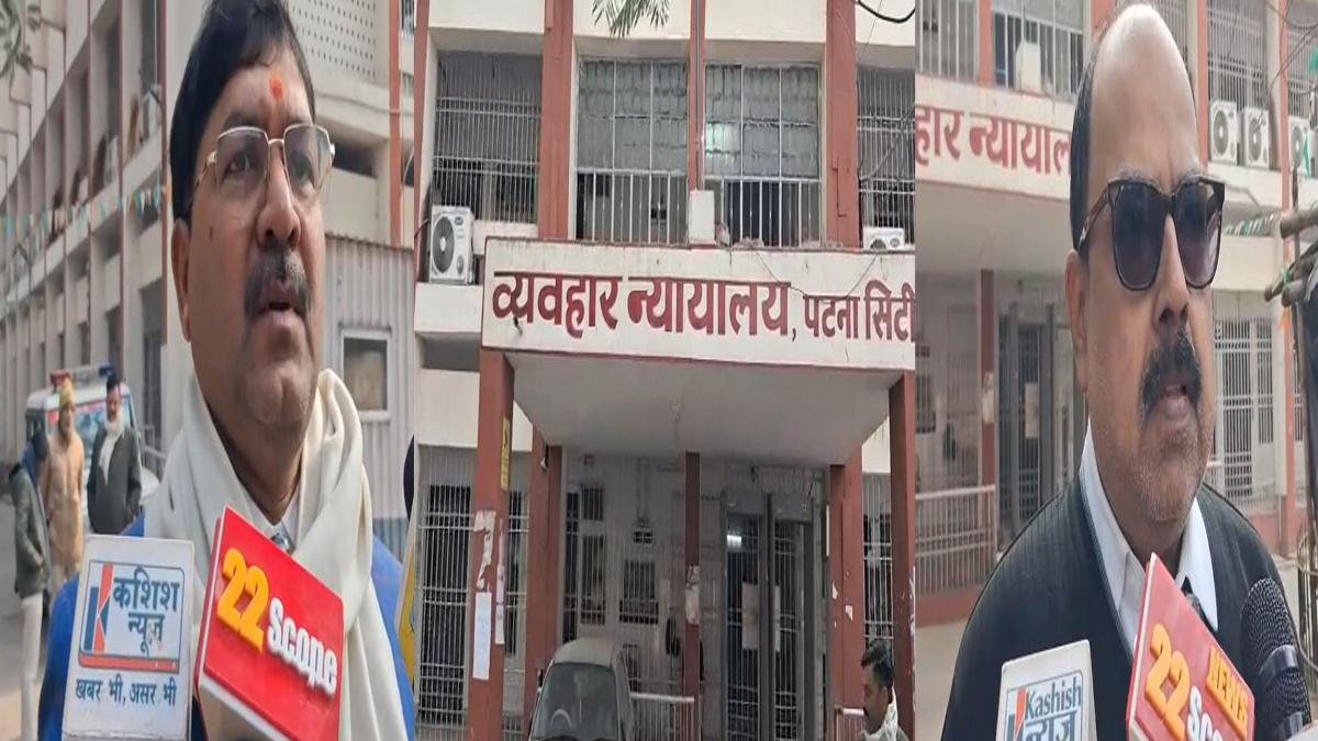 बिहार के 4 सिविल कोर्ट को बम से उड़ाने की मिली धमकी, ई-मेल से मचा हड़कंप | 22Scope News Patna Civil Court 2 22Scope News