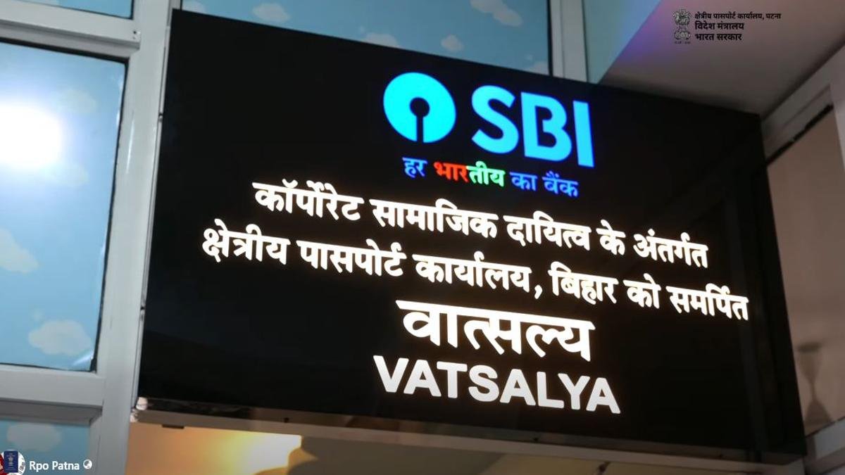 Patna Pasport 3 22Scope News