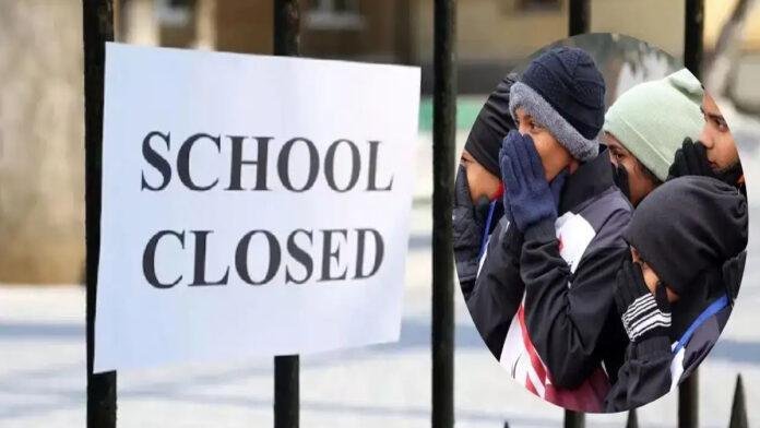 ठंड की वजह से लगातार बंद हो रहे हैं स्कूल, पटना में 11, बांका में 12 जनवरी तक...