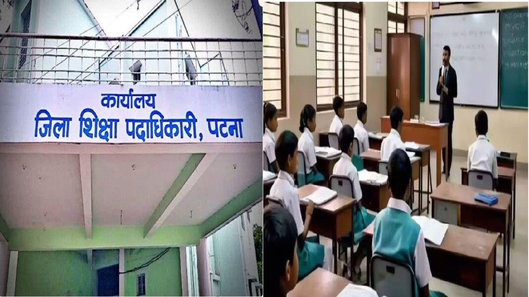 बिहार में प्राइवेट स्कूलों के लिए सरकार का नया गाइड लाइन, मान्यता के लिए ये सब है जरूरी