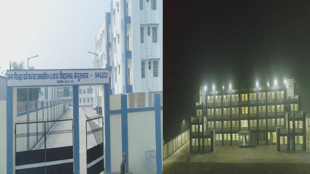 बखरी का आवासीय बालिका विद्यालय, जहां फीस नहीं, डर नहीं और भविष्य सुरक्षित!