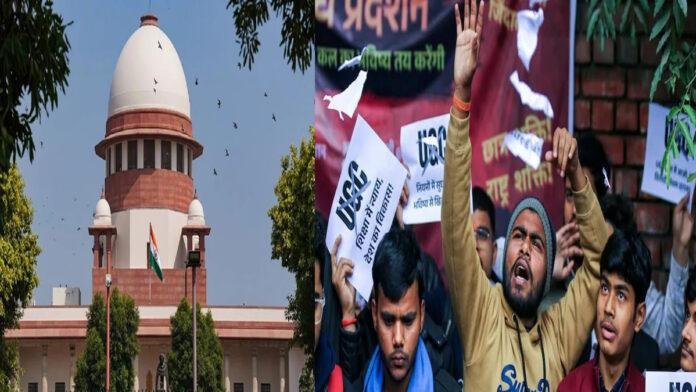 Big Breaking : UGC के नए नियमों पर SC ने लगाई रोक, CJI बोले- हो सकता है दुरुपयोग