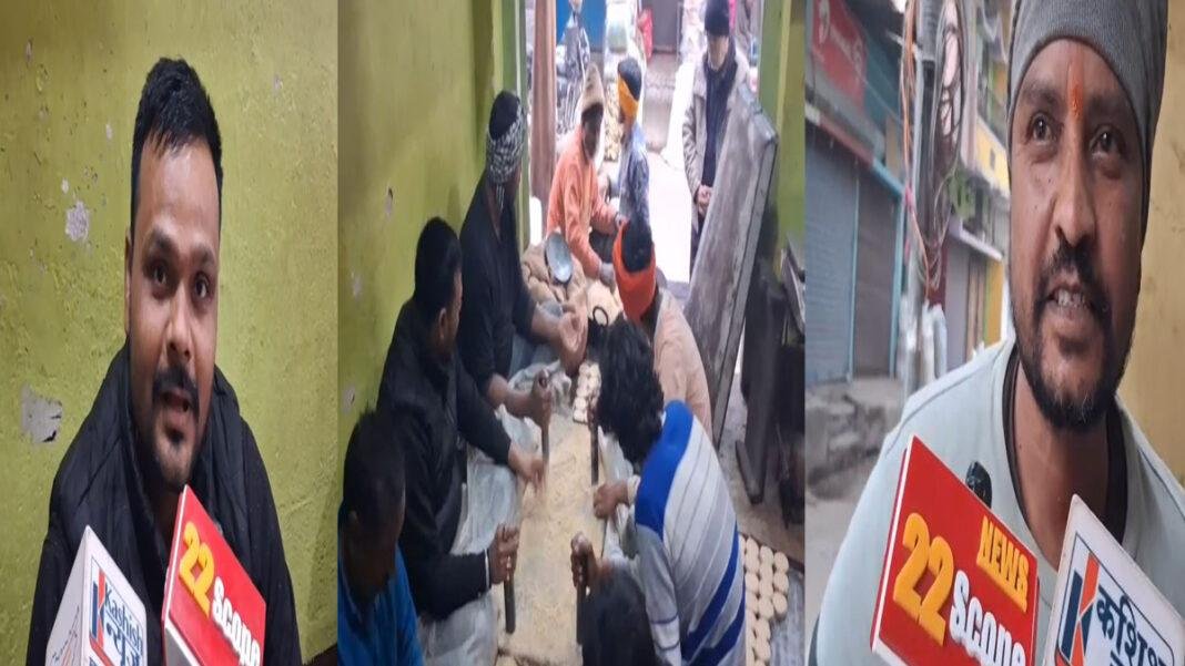 मकर संक्रांति का पर्व आते ही महकने लगी तिलकुट की मिठास, जोर-शोर से तैयारी में लगे कारीगर