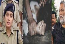  युवती से अपराधियों ने शराब पिला कर किया दुष्कर्म, पीड़िता ने आरोपी के मोबाईल से डायल 112 को दी सूचना,पुर्णियां सांसद ने मांगी की फांसी सजा 