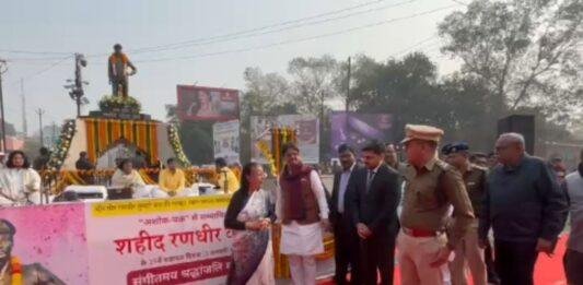 Dhanbad News