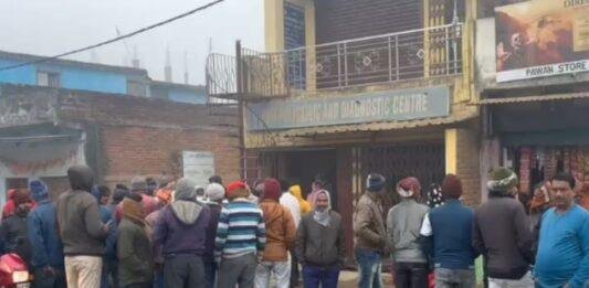 Sariya : उमा पॉलीक्लिनिक में एक महिला की इलाज के दौरान मौत, परिजनों ने डॉक्टर पर लगाए गंभीर आरोप