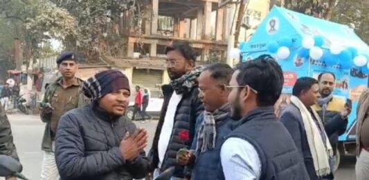 Hazaribagh News
