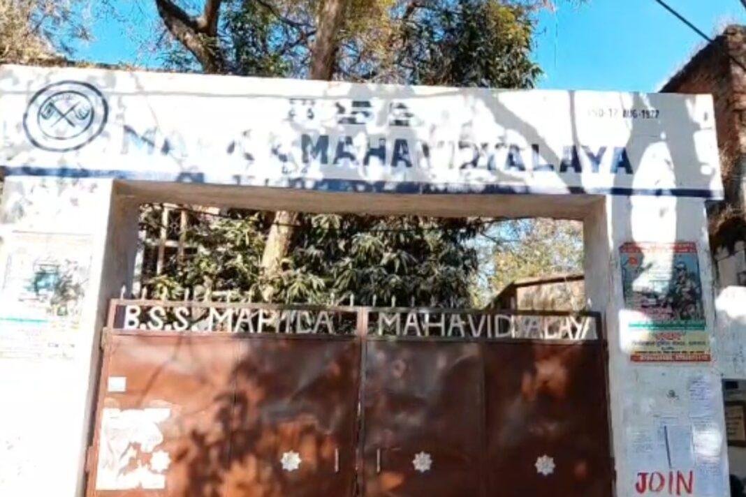 Dhanbad News Dhanbad News