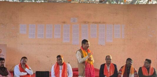 Ranchi News