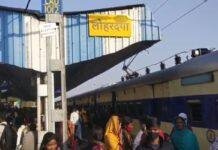 Lohardaga News: बड़ी दुर्घटना से बाल बाल बची पैसेंजर ट्रेनें, क्षतिग्रस्त रेलवे पुल के कारण ट्रेनों का परिचालन बंद Lohardaga News: बड़ी दुर्घटना से बाल बाल बची पैसेंजर ट्रेनें