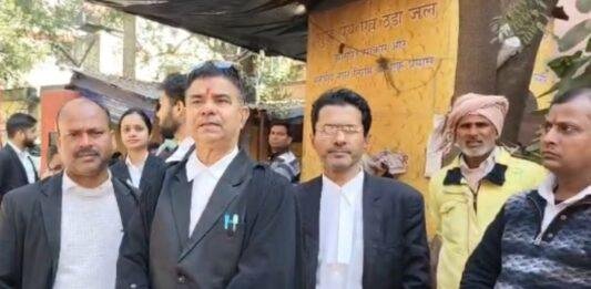 Jharkhand State Bar Council election