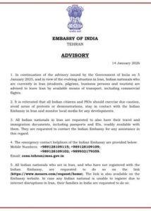 भारतीयों को Iran तुरंत छोड़ने की सलाह