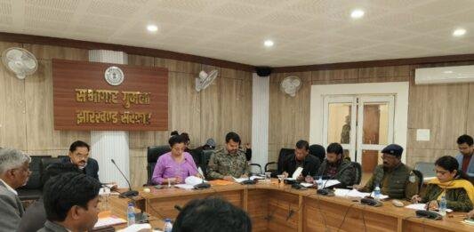 Gumla News: 'गणतंत्र दिवस की तैयारियों को लेकर हुई विशेष बैठक, झांकी एवं सुरक्षा व्यवस्था पर हुई विस्तृत चर्चा